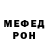МЕТАДОН кристалл MECTA HET
