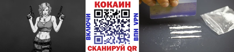 КОКАИН Columbia  Рубцовск 