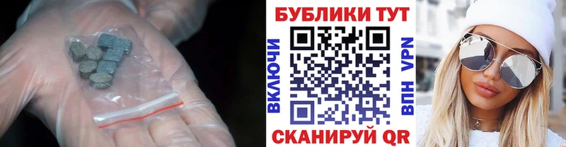 Ecstasy ешки  Рубцовск 