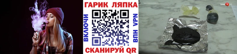 ГАШИШ убойный  Рубцовск 
