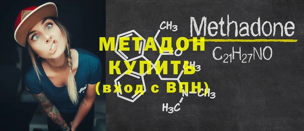 дурь Каменск-Шахтинский