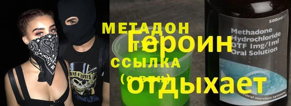 трава Каменка