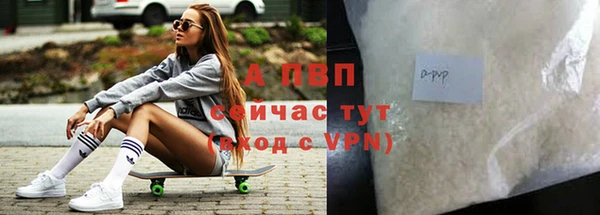 прущий лед Иннополис