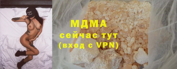 MESCALINE Инта