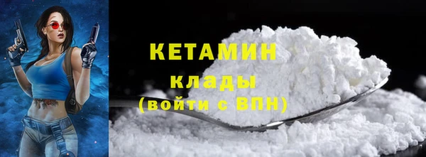 синтетический гашиш Инсар