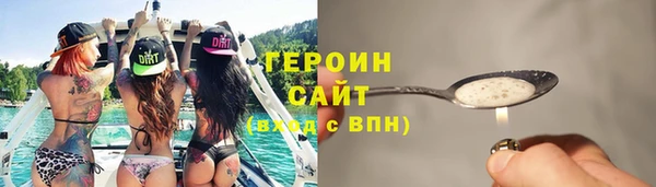 трава Каменка