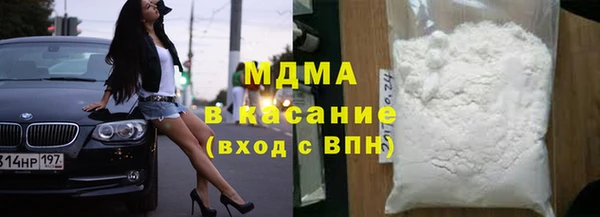 MESCALINE Инта
