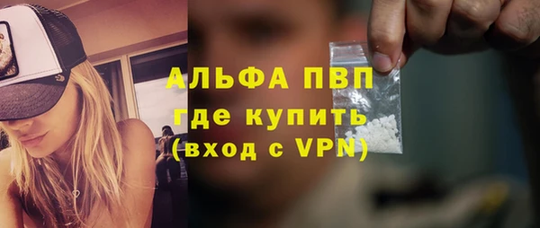 синтетический гашиш Инсар