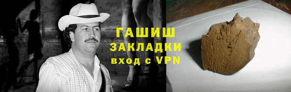 MESCALINE Инта
