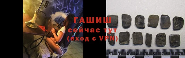 мяу мяу мука Зеленокумск