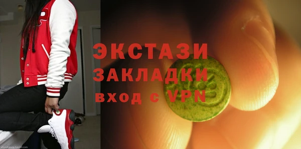 MESCALINE Инта