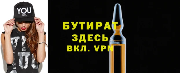 прущий лед Иннополис