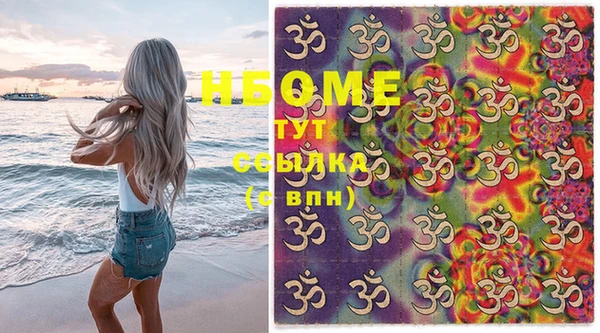 трава Каменка
