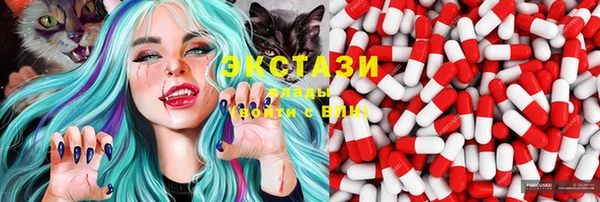 синтетический гашиш Инсар