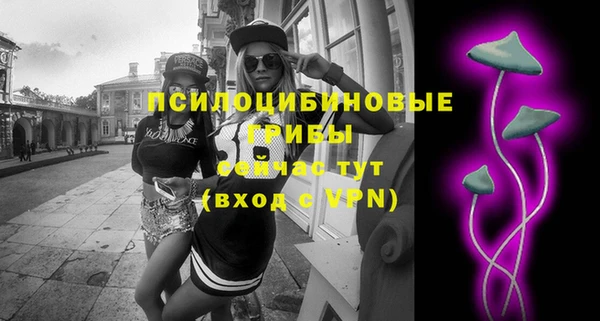 синтетический гашиш Инсар
