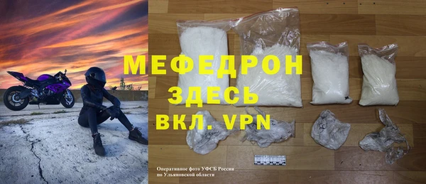 трава Каменка