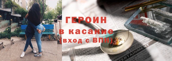 дурь Каменск-Шахтинский