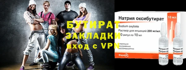 синтетический гашиш Инсар