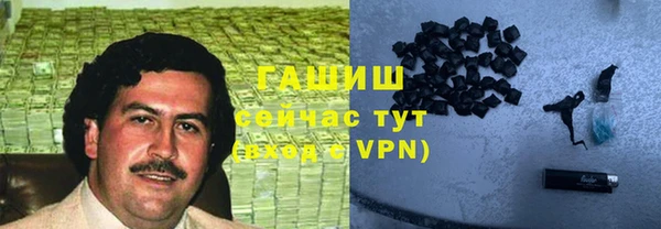 синтетический гашиш Инсар