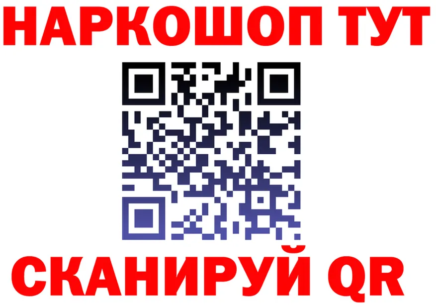 А ПВП VHQ ТОР это hydra Рубцовск