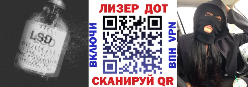 ЛСД экстази ecstasy  Рубцовск 
