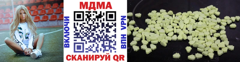 что такое наркотик  Рубцовск  МДМА VHQ 