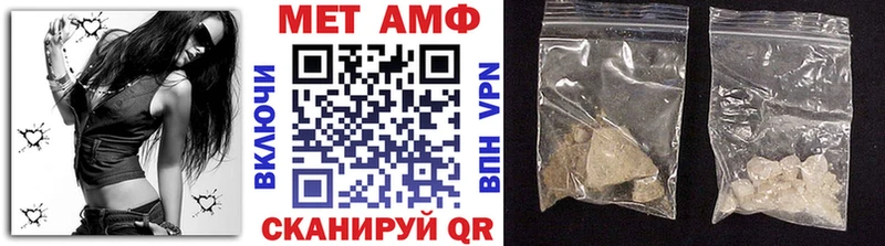 Метамфетамин мет  Рубцовск 