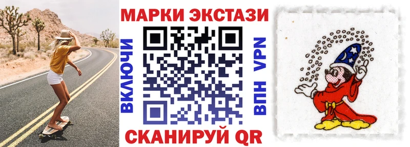 где продают   Рубцовск  Наркотические марки 1500мкг 
