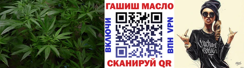 Дистиллят ТГК вейп  купить   OMG рабочий сайт  Рубцовск 