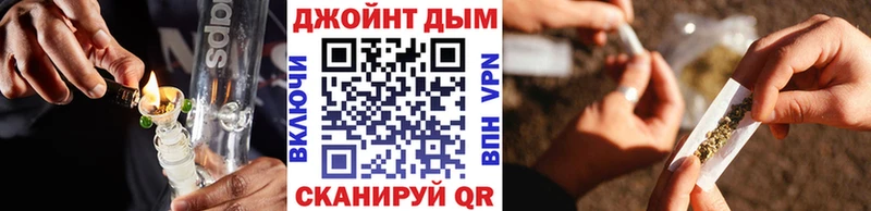 Марихуана SATIVA & INDICA  Рубцовск 